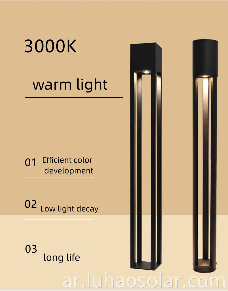 Integrated Led Solar Garden Light